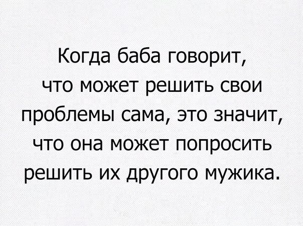Смешные комментарии 26.06.2016