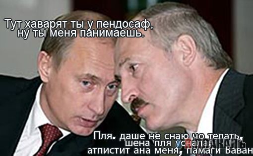 Лукашенко самый человечный человек!!