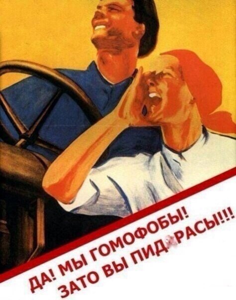 15 звезд, выступающих против сексуальных меньшинств