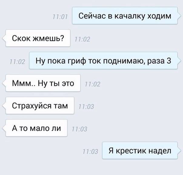 Ужасы и приколы из соцсетей 18+