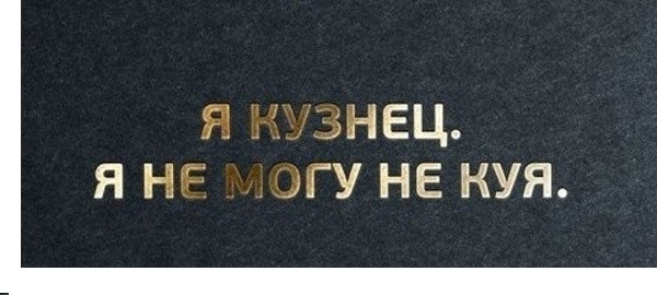 Смешные комментарии 01.08.2016