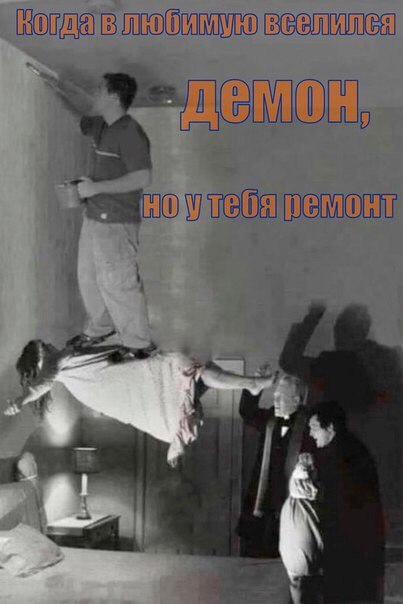 Ужасы и приколы из соцсетей 18+
