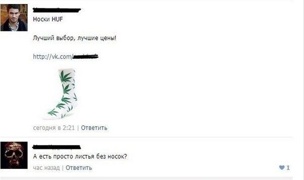 Юмор не для всех