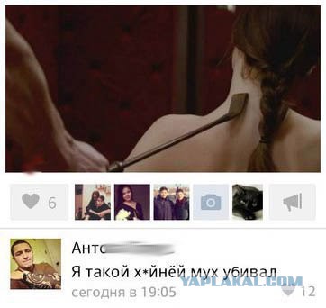 Смешные комментарии из социальных сетей 07.10.2016