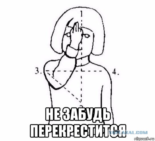 В РПЦ заявили о неизбежности изучения православного наследия в школах
