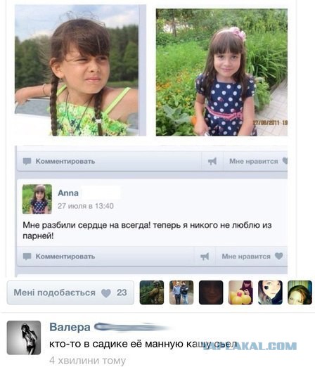 Ответы на идиотские вопросы и проблемы