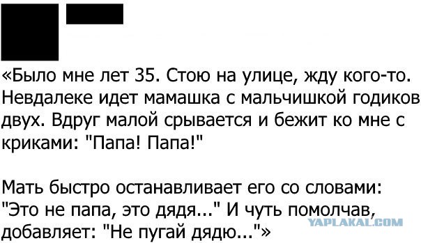 Всё как и всегда в точку...