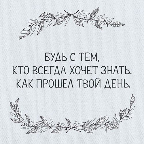 Ух ты, ну как же всё в точку!