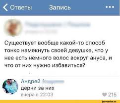 Совпадение? Не думаю