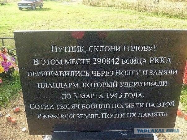 Вспомнив про смерть товарищей, про все то, что они сделали за войну