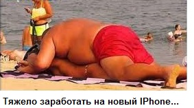 Любви все весовые категории подвластны