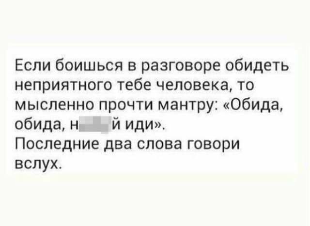 Минутка лёгкой наркомании и деградации