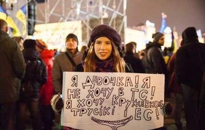Мнение граждан Донецка о безвизе