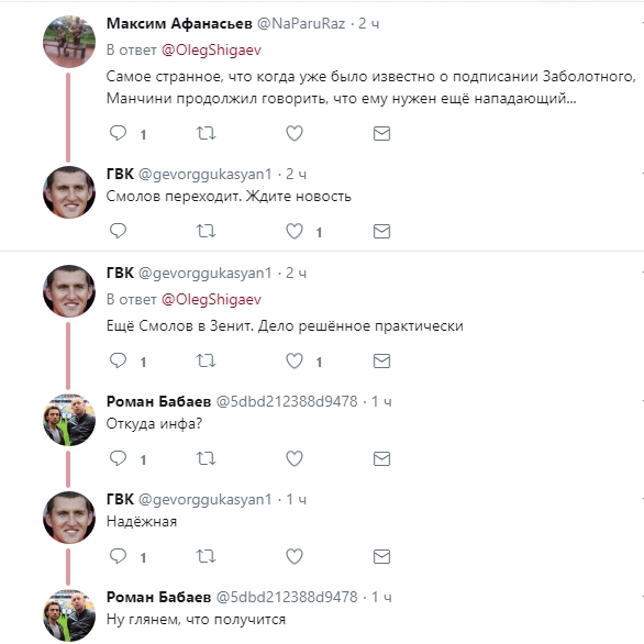 Футбольный клуб. РФПЛ,КР, ЛЧ, ЛЕ 2017-2018 ч.2