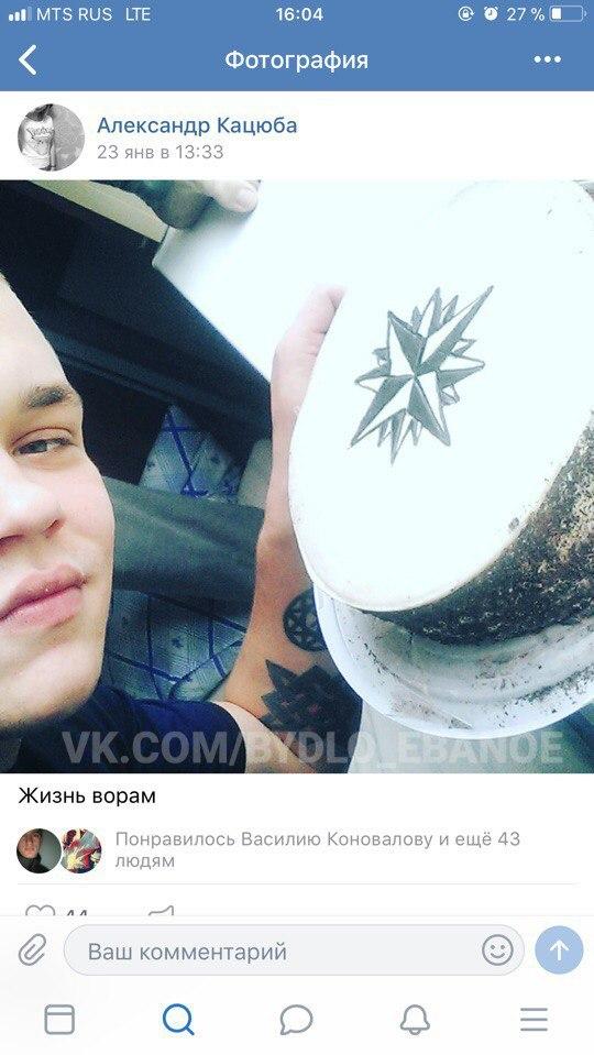 Неутешительная экскурсия в социальные сети