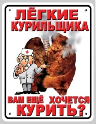 Таблички (37 принтов)