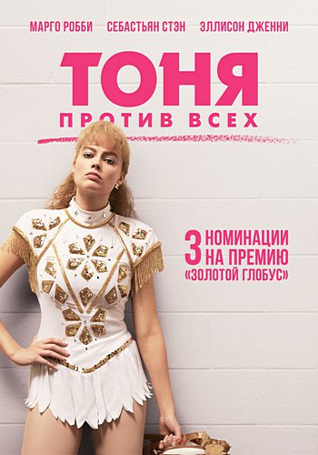 Фильмы, которые стоит смотреть, смотрим сами и советуем другим