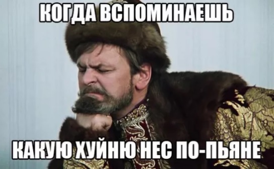 Выходные наступили, а мы весело тупили