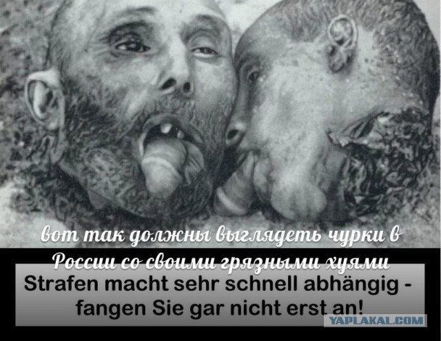 16-летний педофил надругался над двумя школьницами