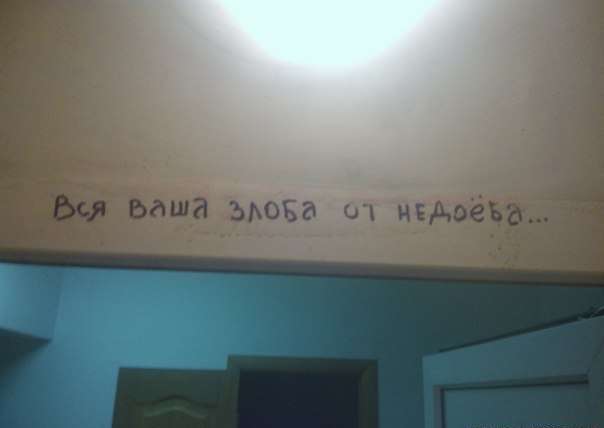 Мысли уличных философов