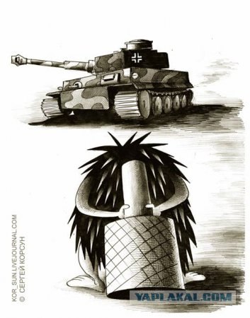 Йожиковторник на ЯПе