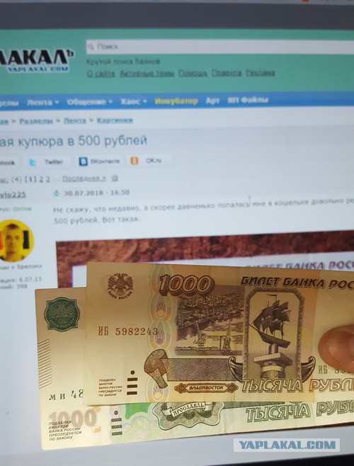 Редкая купюра в 500 рублей