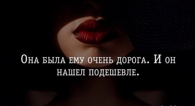 Почему мужчины предпочитают серых мышек?
