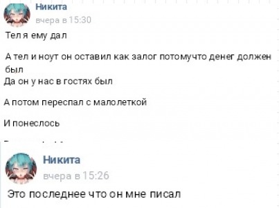 Вопрос к ЯПу. Оказывался ли кто из вас в чужом городе без средств?