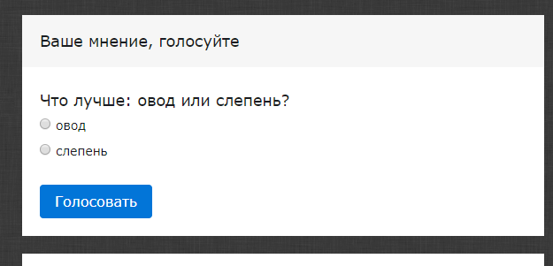 Мифы и правда о мухах