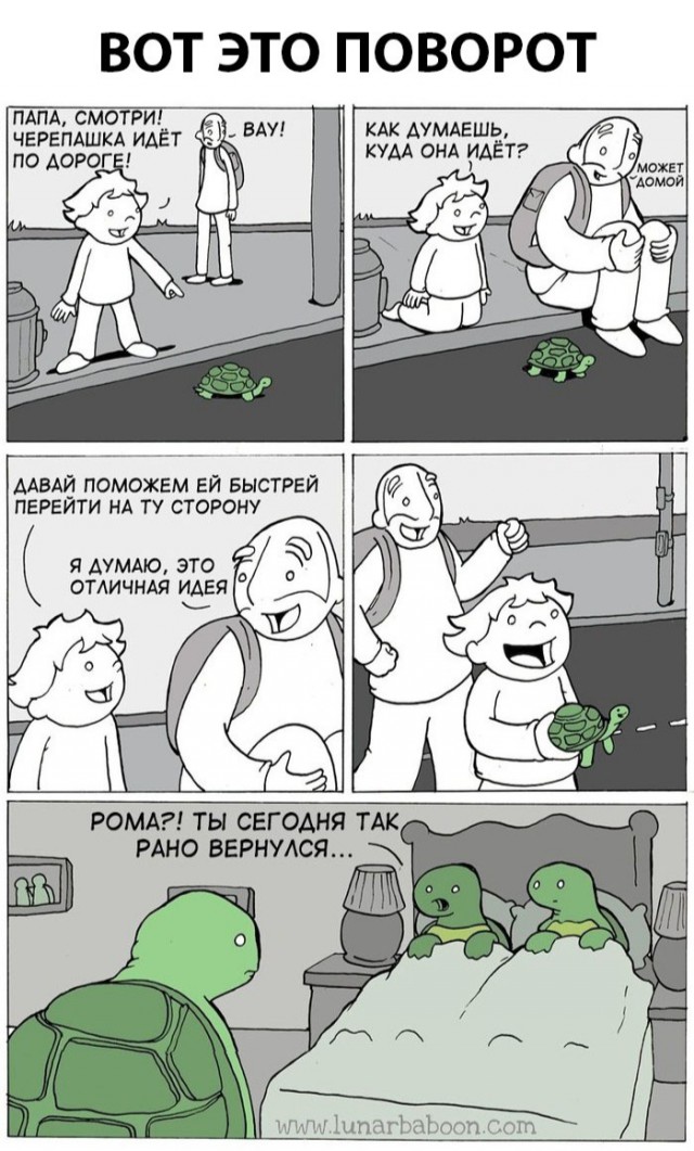 Нестандартный юмор