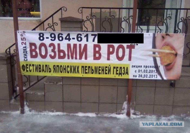 Нестандартный юмор