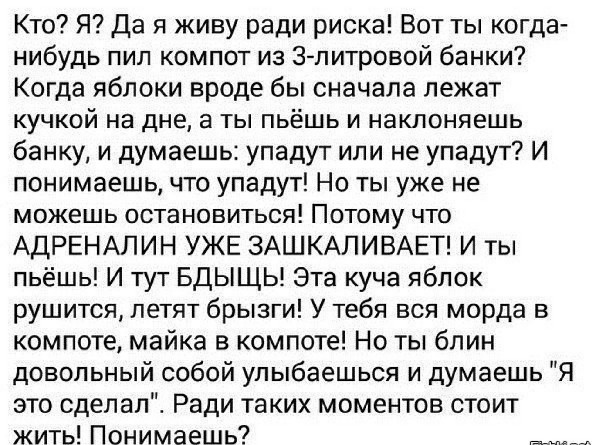 И шо у нас тут? Опа, картинки что-ли?
