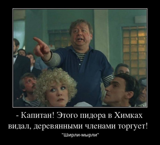Крылатые фразы из любимых фильмов, которые будут жить вечно