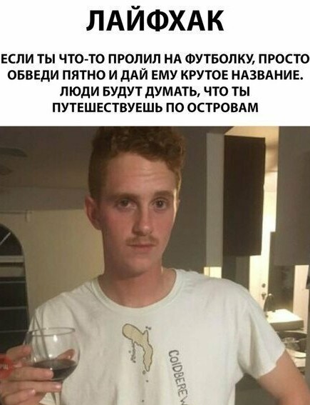 Анекдоты, соц-сети и картинки с надписями