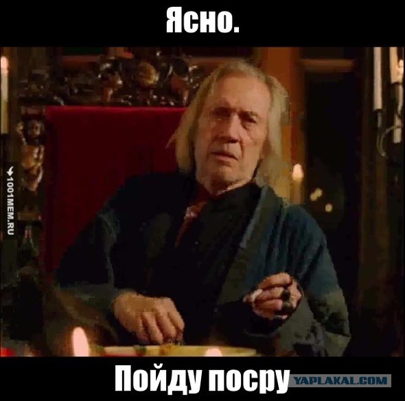 «Вы — самое слабое звено. Прощайте!»