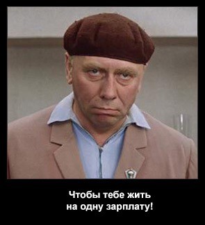 Депутаты возмущены нежеланием саратовцев работать за 35 тысяч рублей в месяц