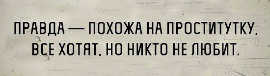 Сладостные симптомы угасания личности
