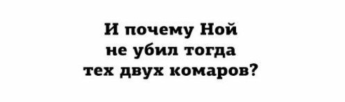 Картинки с надписями и анекдоты