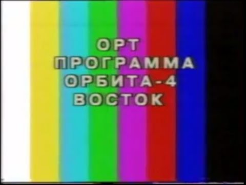 Заброшенная станция спутниковой связи Орбита. Певек, Чукотка