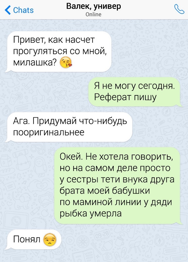 Спрашивайте-отвечаем: 20 убойных ответов на каверзные вопросы