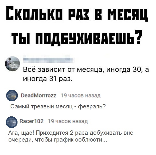 Четверг был бы недостаточно чёрным