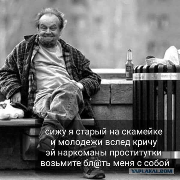 Бредзона 23.11.19