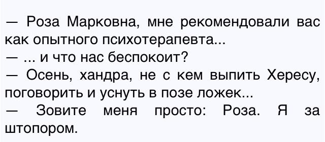 Смотреть!  Кому, ржать? Кому, плакать...