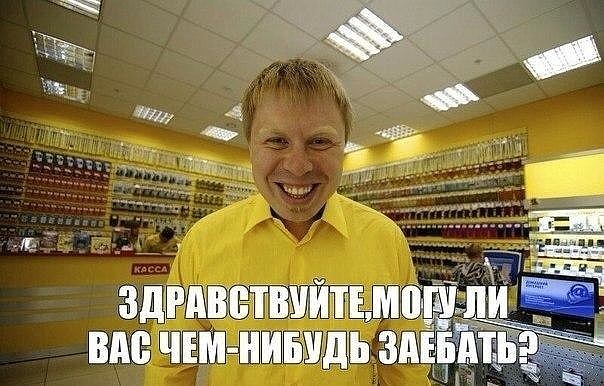Здравствуй, чёрный понедельник
