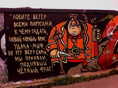 Разнокартинок псто 21.12.19