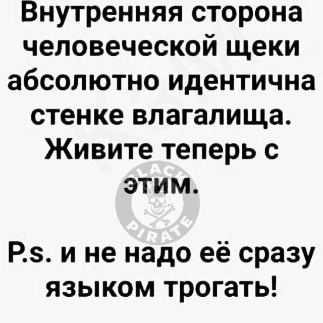 Картинки с претензией на юмор - 7. Пока заключительная