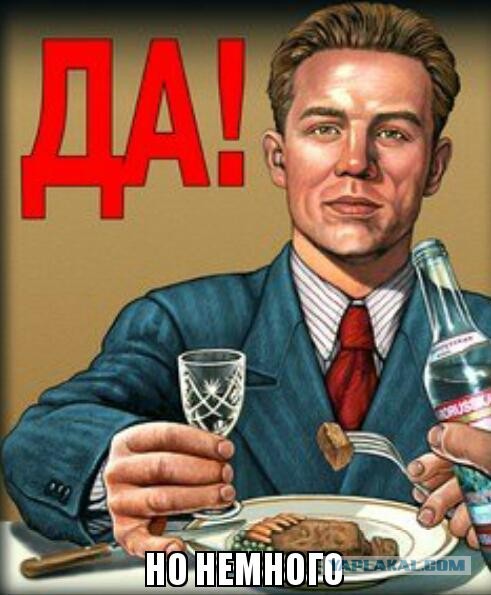 Главный нарколог Минздрава назвал треть населения РФ "тихими алкоголиками"
