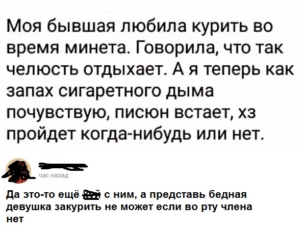 Комментарии к постам в разных группах, которые вызвали улыбку