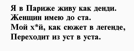 Про это