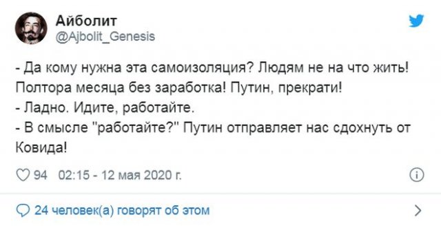 Наконец-то! Путин отменил нерабочие дни. Наша реакция